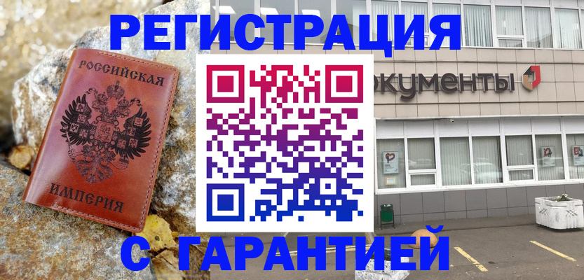 форма 3 в Бийске