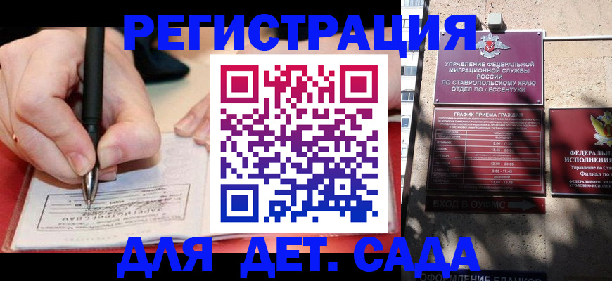 форма 3 в Бийске